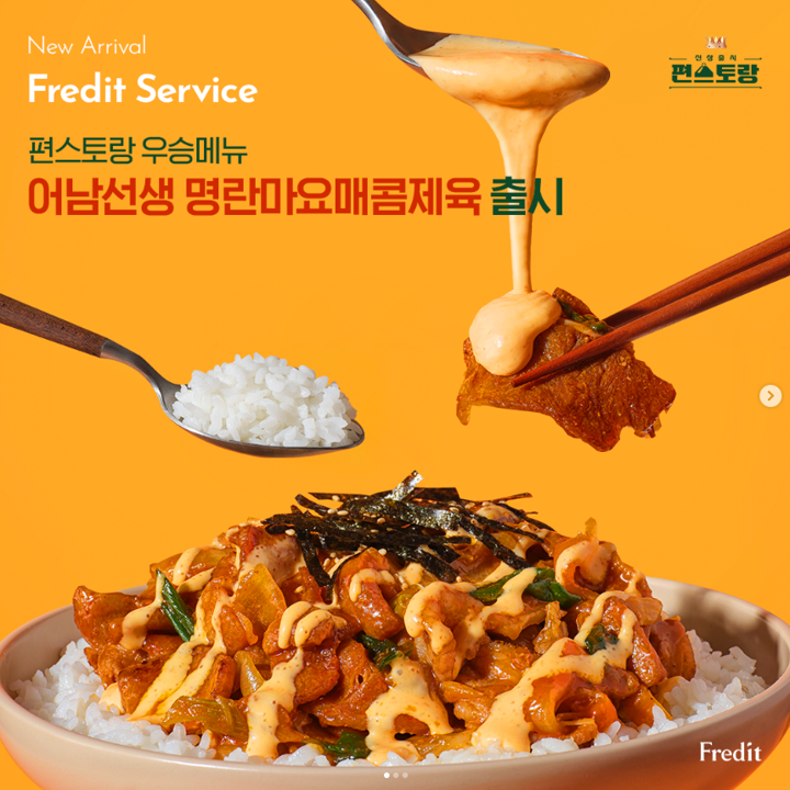 애드채널 이미지