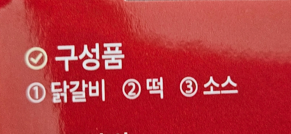 지에스25 홍천 이미지