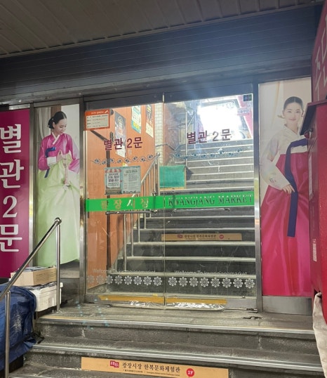 아름주단 이미지
