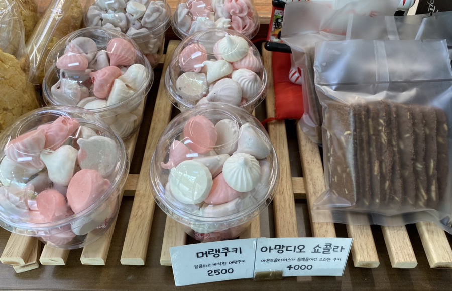 보람있는빵집 이미지