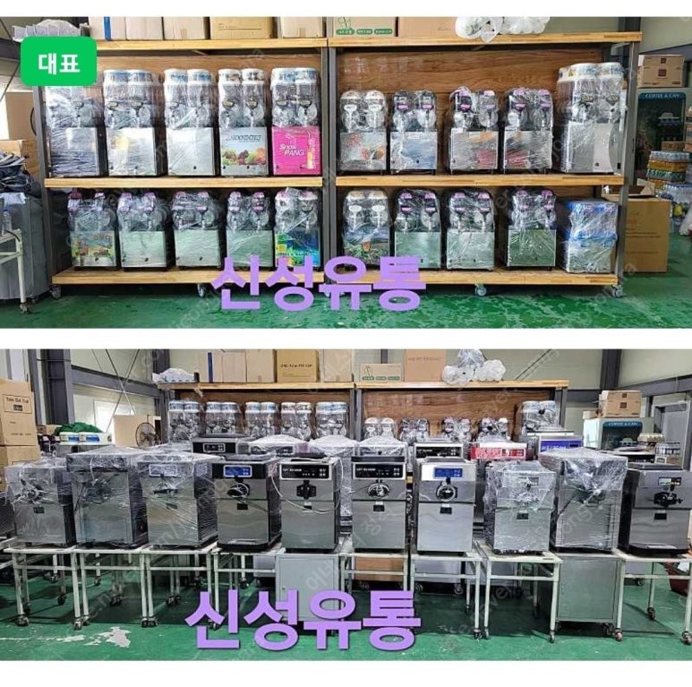 수백당망우점 이미지