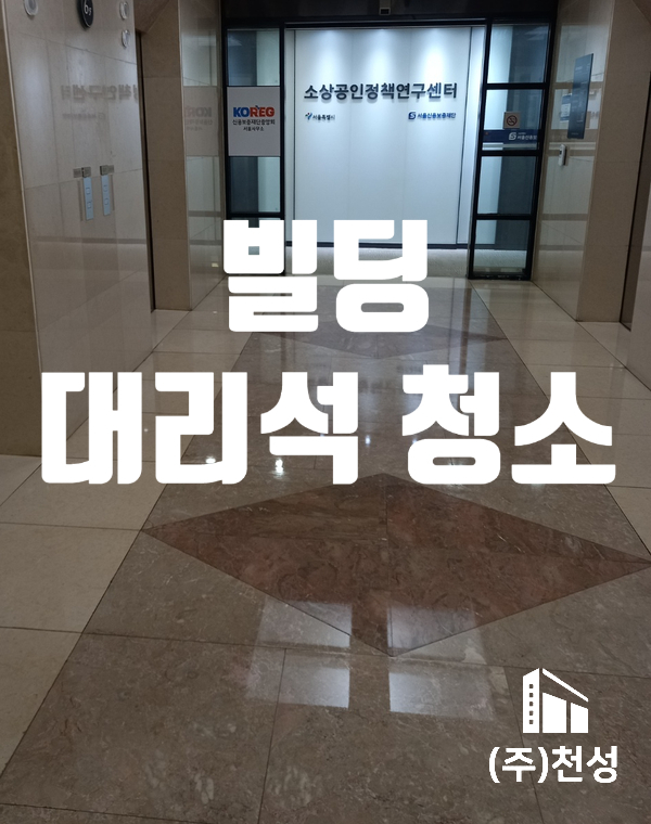 신용광택 이미지