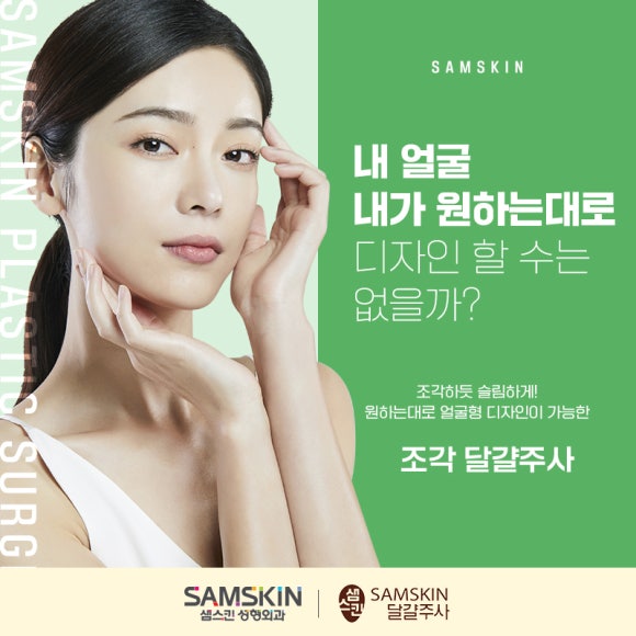 (주) 디자인스킨 이미지