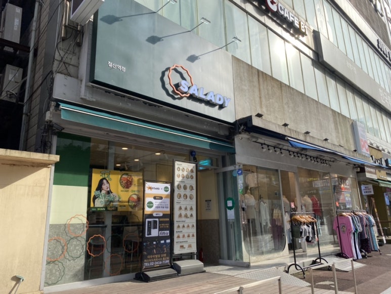 샐러디철산역점 이미지