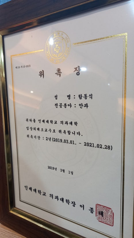 연산성모의원 이미지