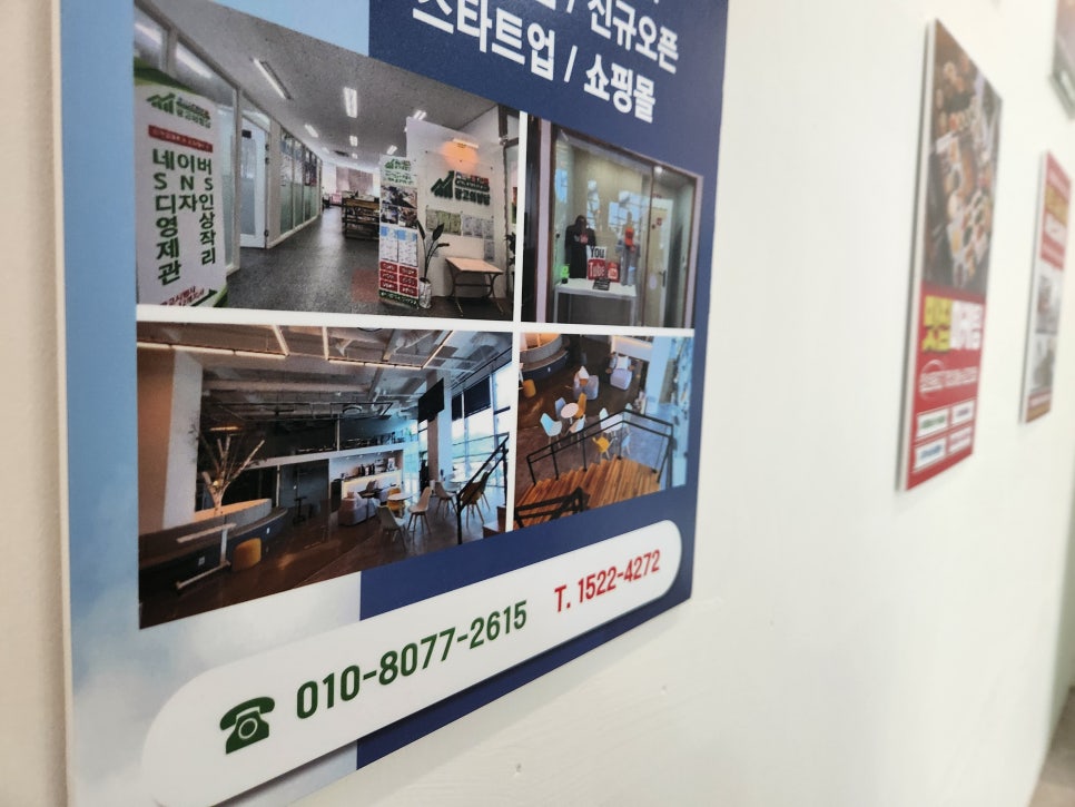 광고회사이젠 이미지
