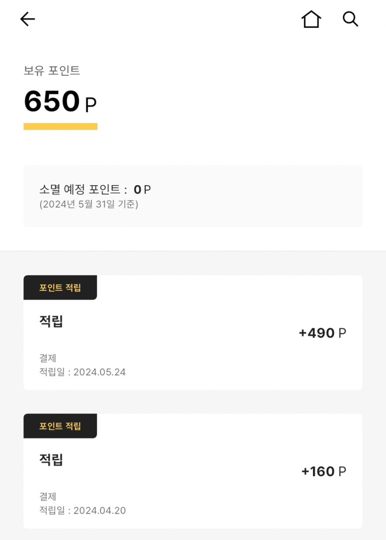 교촌치킨 세종다정점 이미지