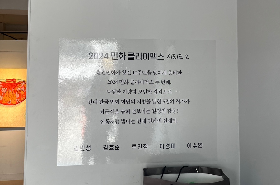 동연갤러리 이미지