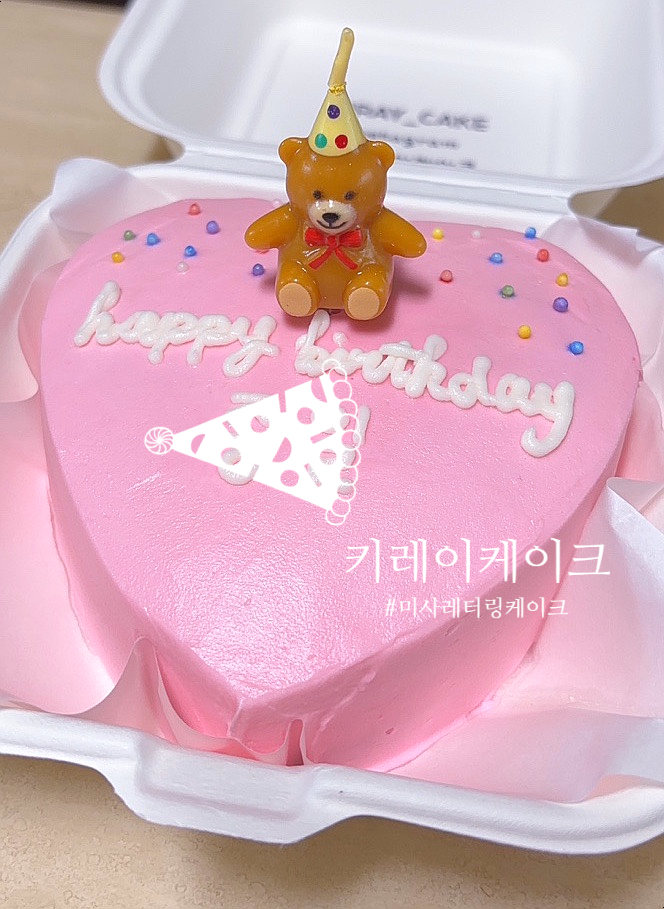 키레이케이크 이미지