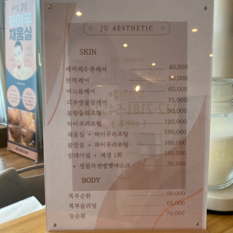 제이유온 이미지