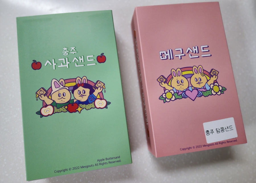 메구제과 이미지
