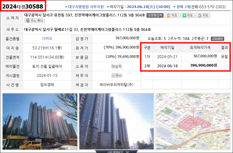 (주)에이케이건설 이미지