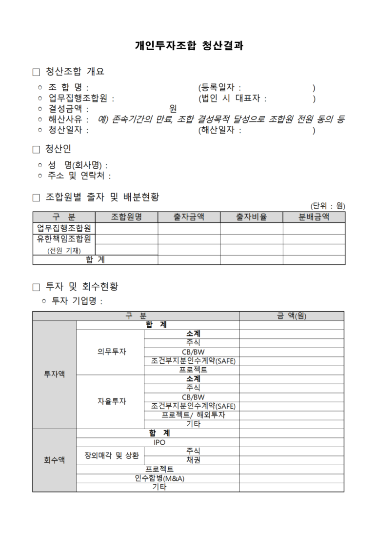 행정사김·장사무소 이미지