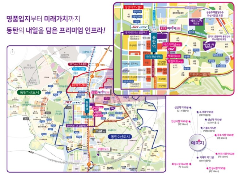 CGV동탄역 이미지