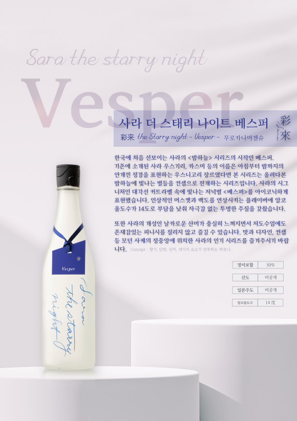 더사라(The-sara) 이미지