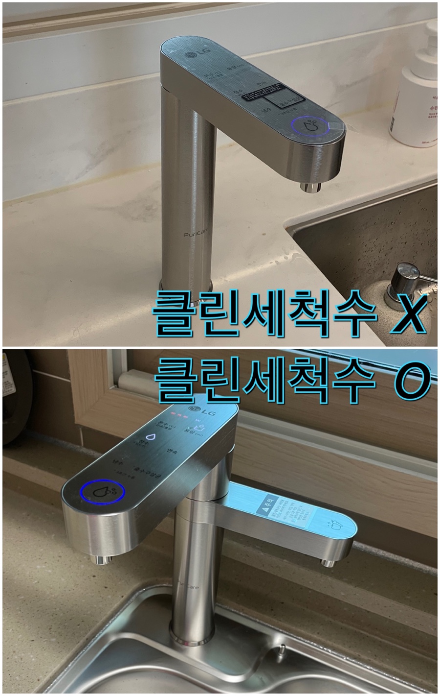 클린수 이미지