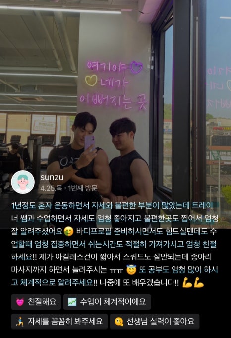 청담피트니스 이미지