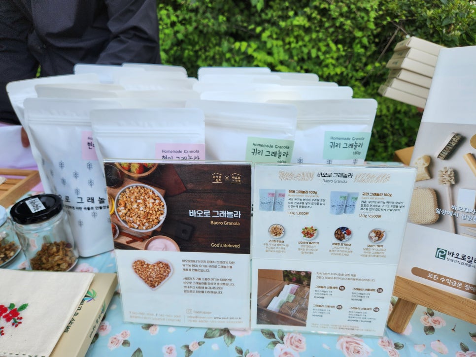 바오로일터 이미지