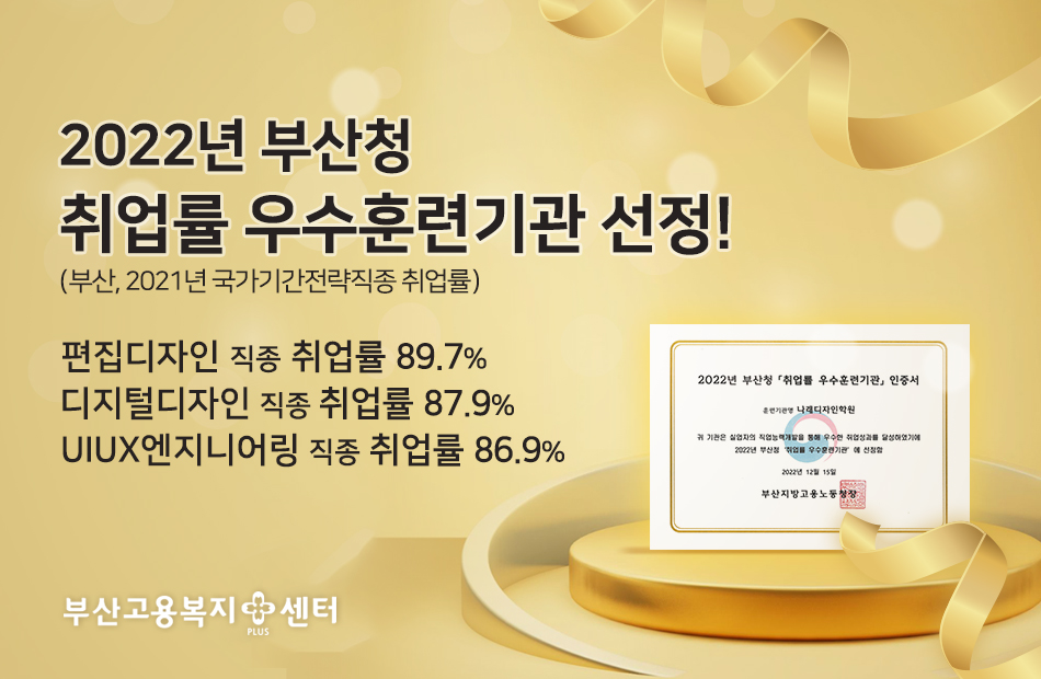 나래엔지니어링 이미지