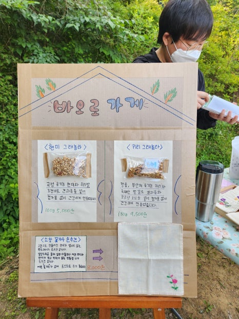 바오로일터 이미지