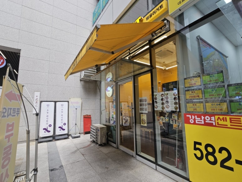 비유어거트 이미지
