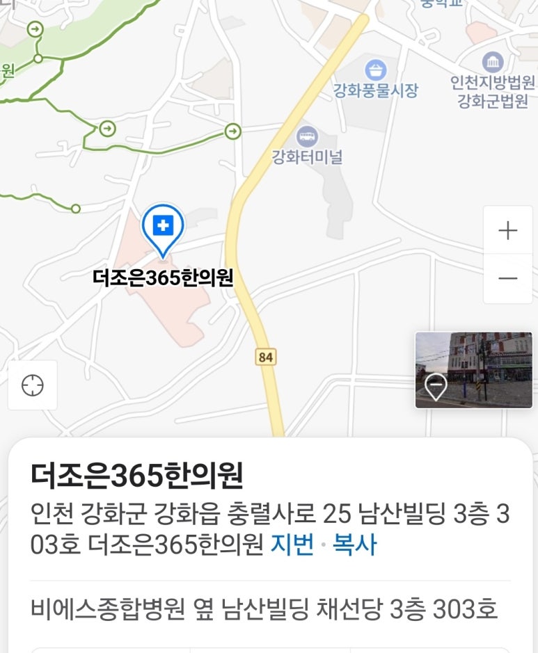 더조은경희한의원 이미지