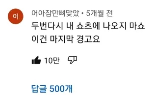 원갈비 이미지
