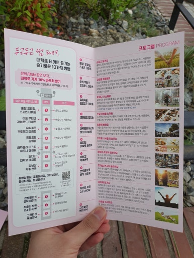 우보투어 이미지