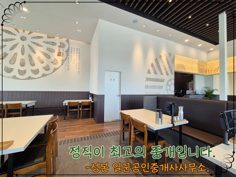 반궁음성점 이미지