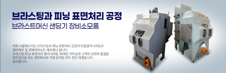 에스티식품 이미지