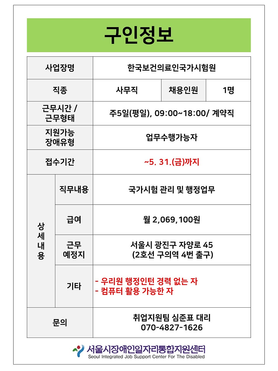 아이아주식회사 이미지