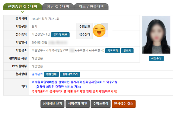 만석인력 이미지