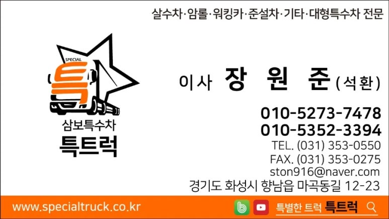 대일냉동 이미지