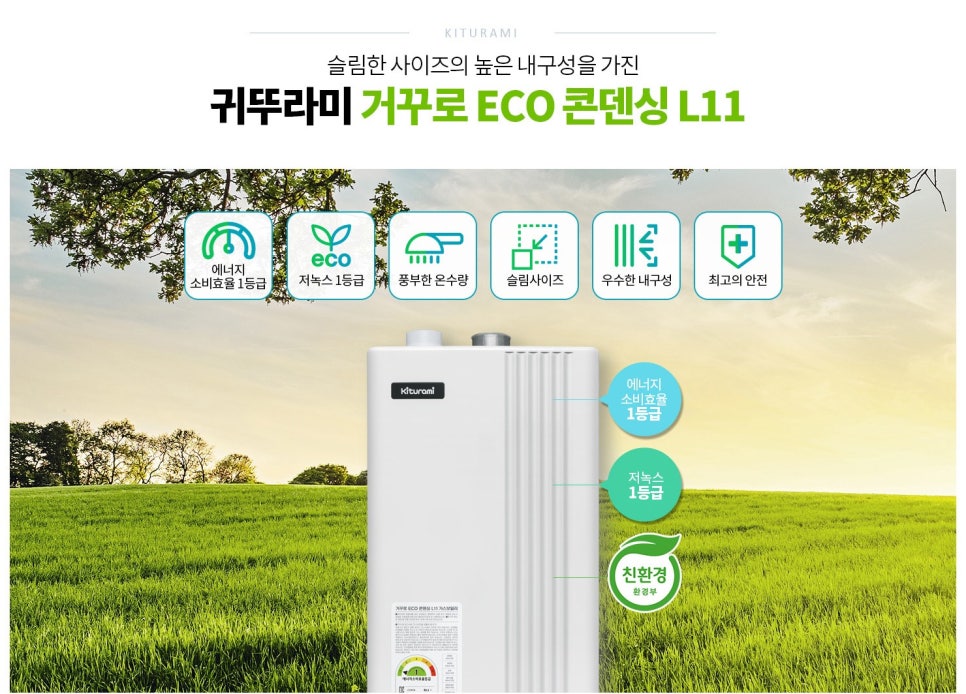 대풍친환경 이미지