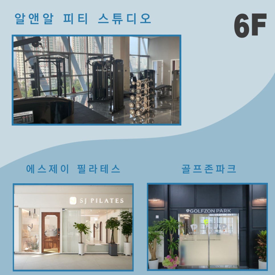 알앤알피티스튜디오 이미지