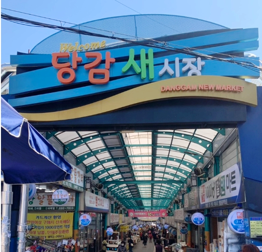 양지횟집 이미지