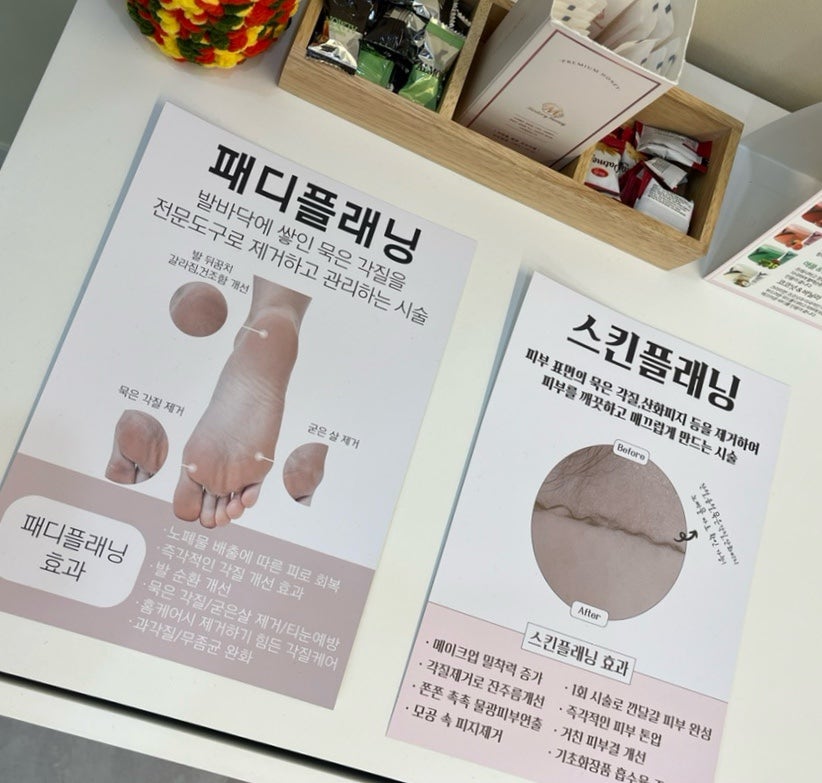 글로시 왁싱&뷰티 이미지