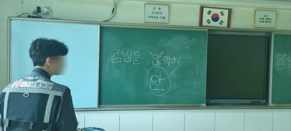 랜공사 이미지