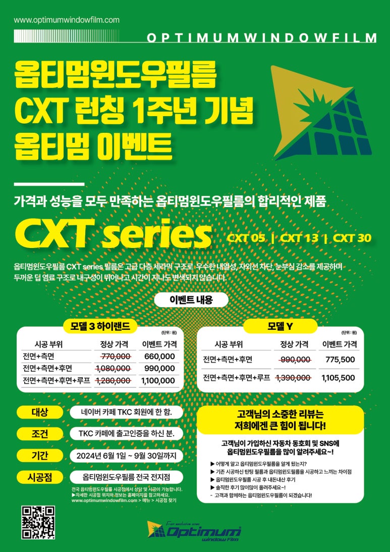 스카이멀티카 이미지