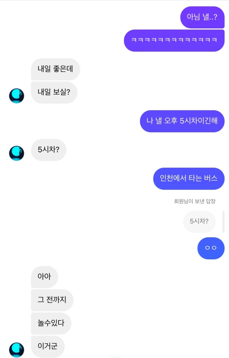 레드버튼 인천논현점 이미지