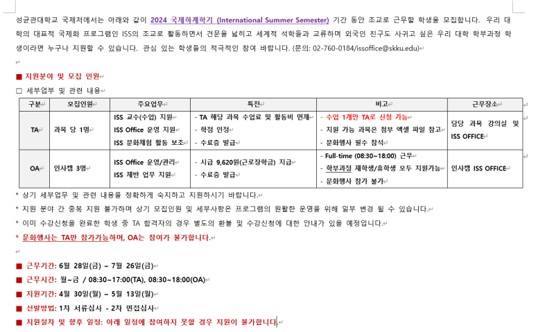 국제OA 이미지