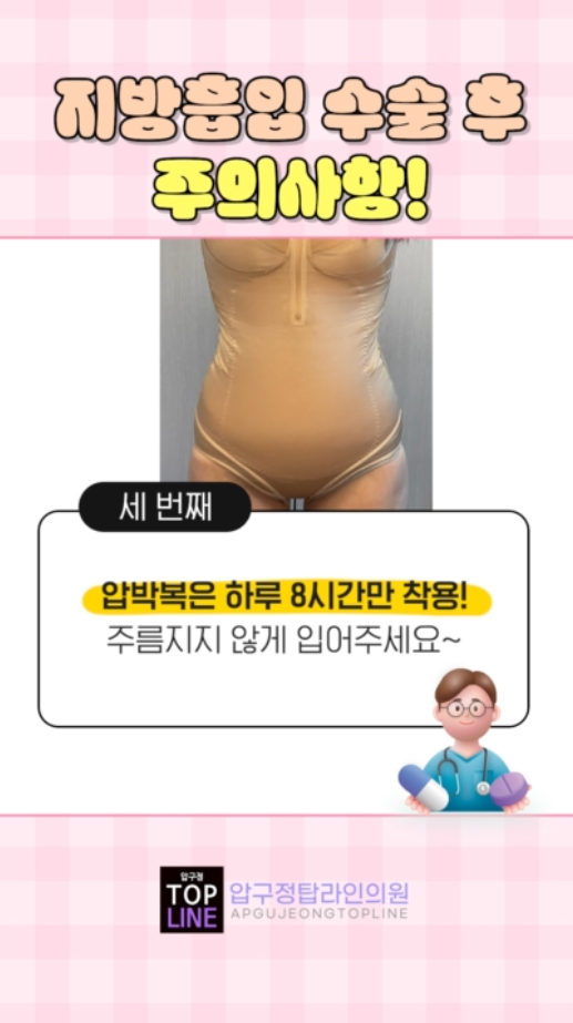 탑라인의원 이미지