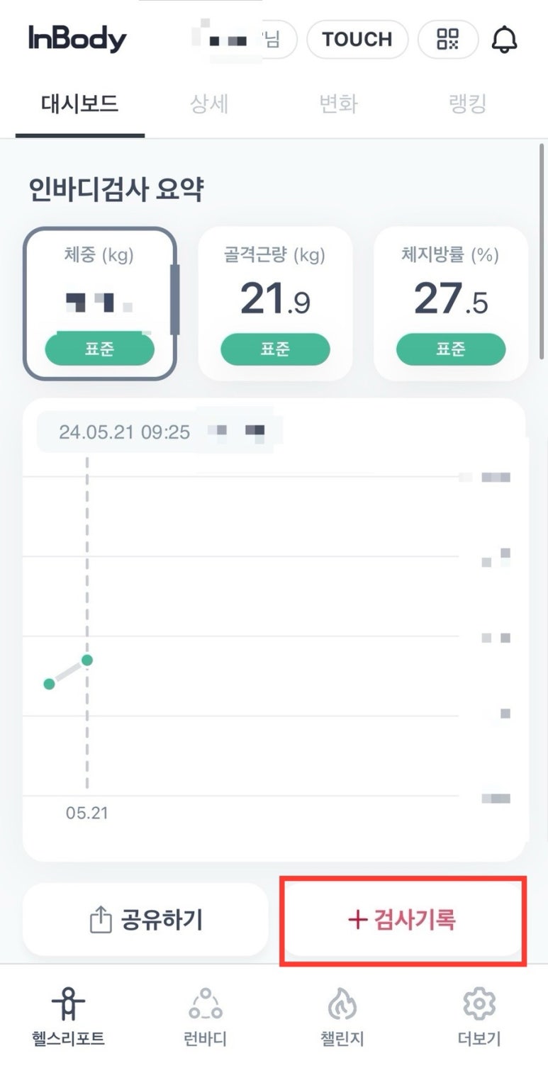 코드변화 이미지
