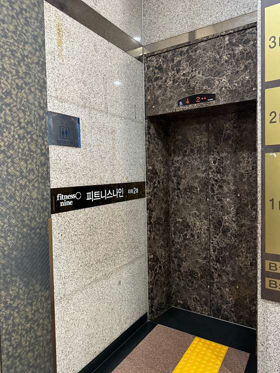 나인다방 이미지