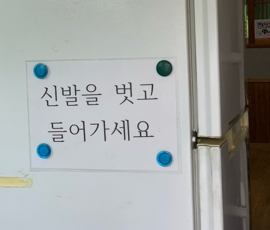 금잔화국수 이미지