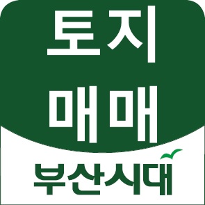 평지개발공사 이미지