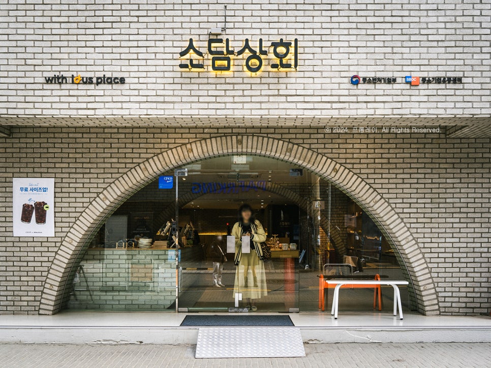 한방상회 이미지