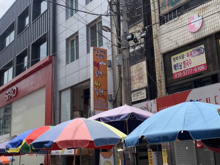 박식당 이미지