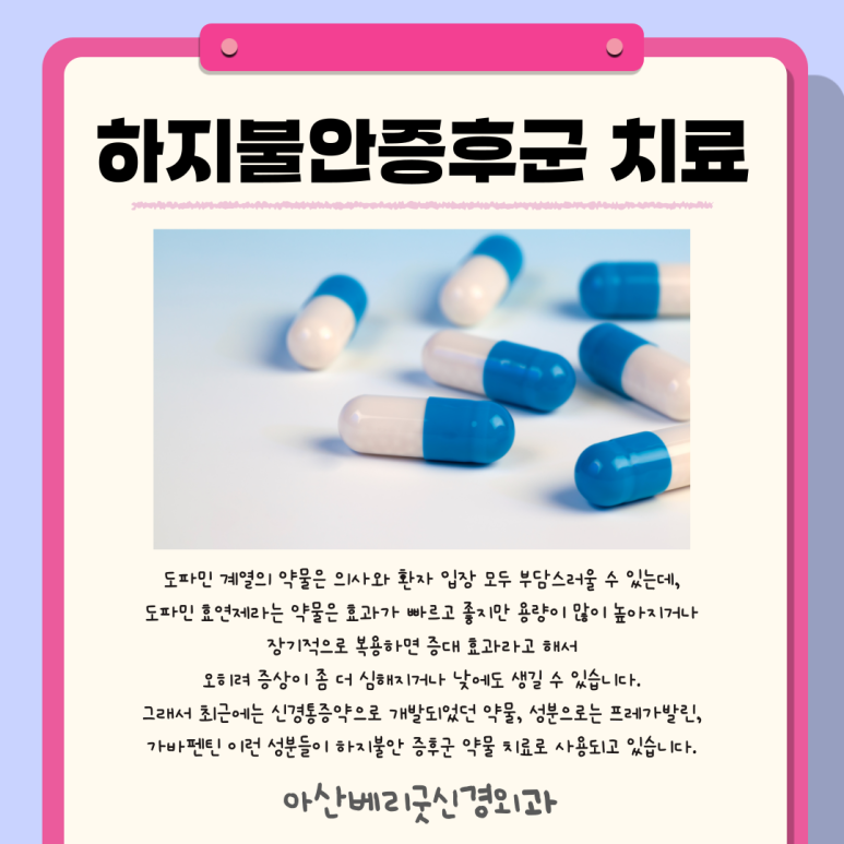 베리굿외과의원 이미지