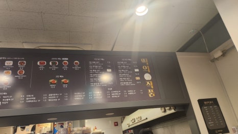 떡의작품 의정부용현점 이미지